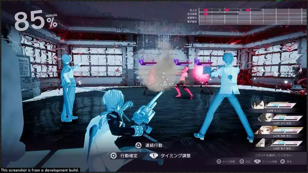 The Caligula Effect Overdose 05