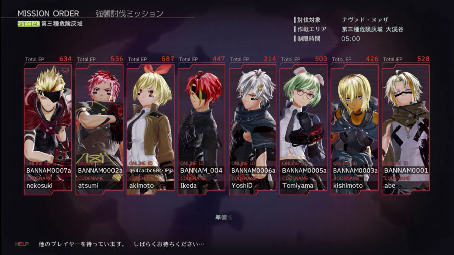 God Eater 3 8-Player Co-op 05