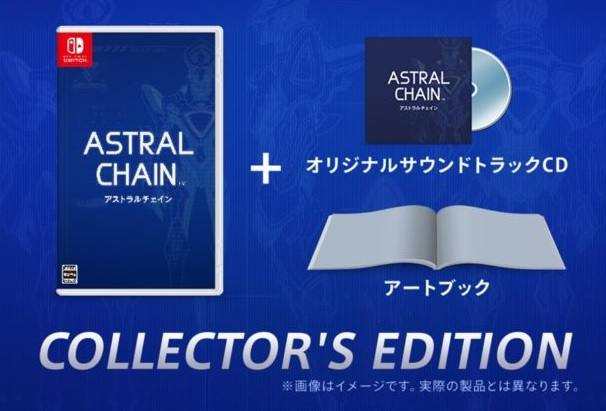 Astral Chain Collectors