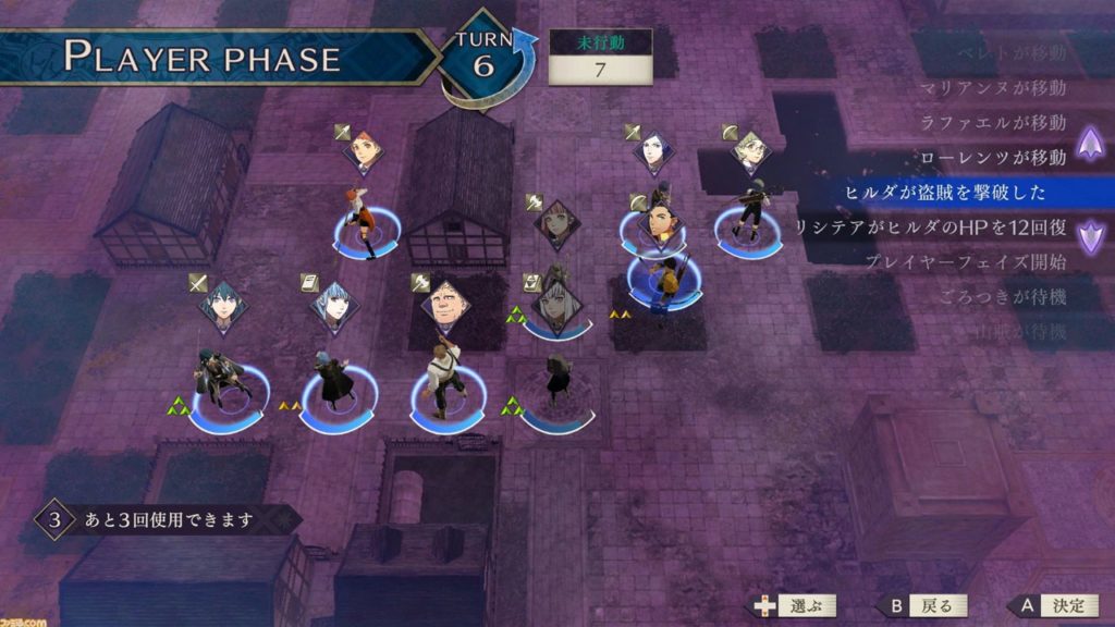 Fire Emblem Three Houses Preview Screenshot 05